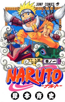 Naruto Manga Cover